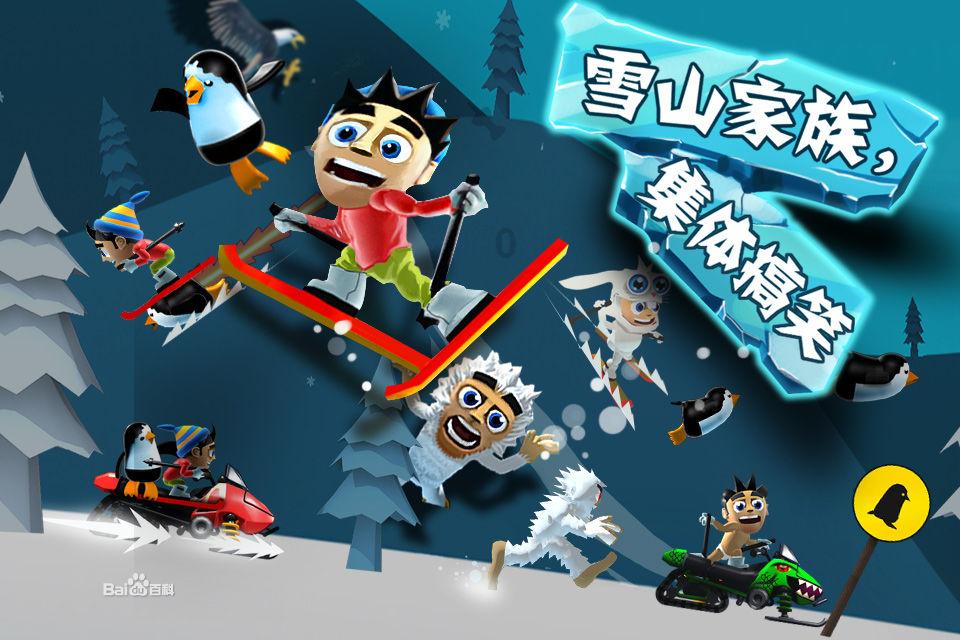 伏魔咒