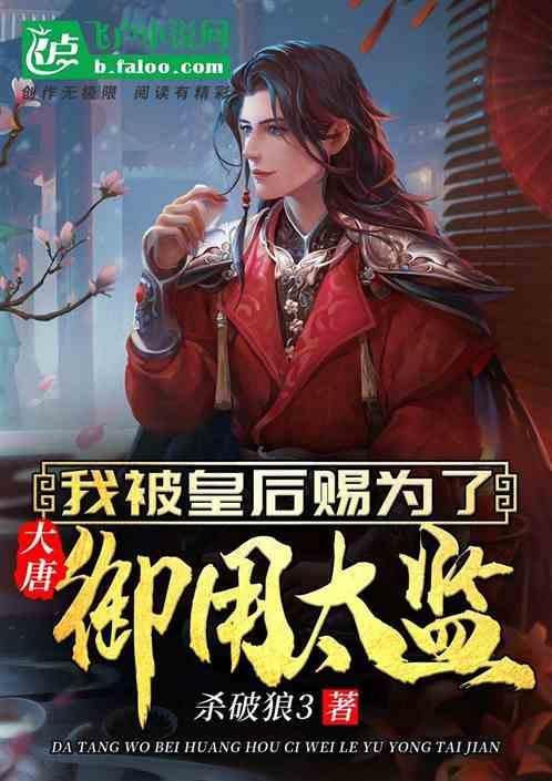 海产大王2中文版