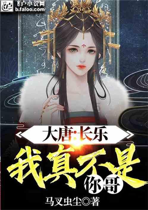 苹果菠萝笔3